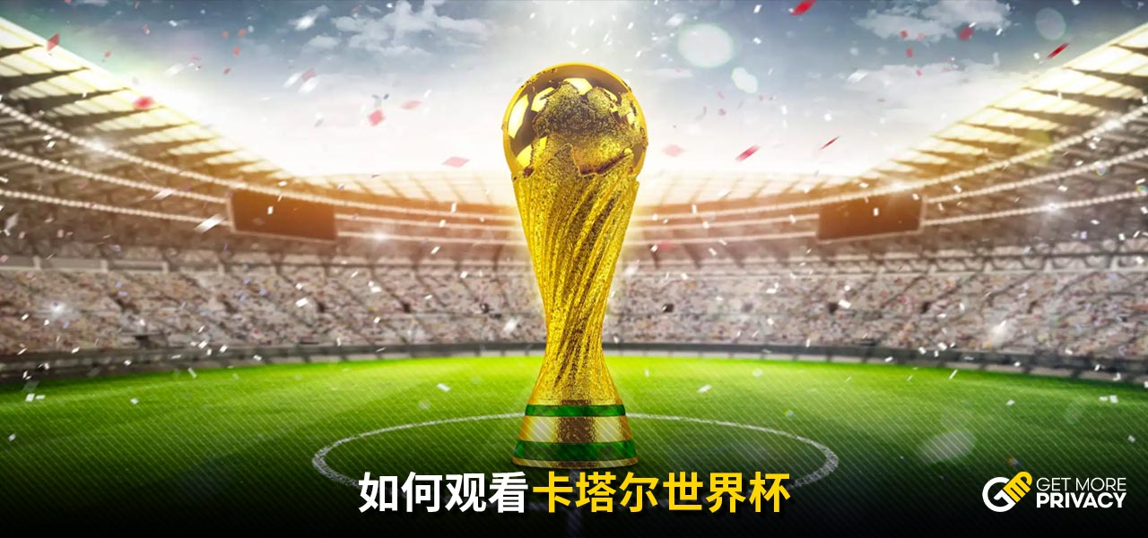 多支拥有巨